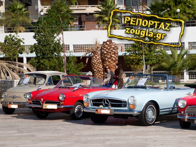 Σαρωτικές αλλαγές στην κυκλοφορία των ιστορικών αυτοκινήτων