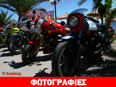Μοτοσικλέτες μιας άλλης εποχής…