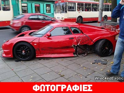 Τράκαρε με ένα από τα πιο σπάνια αυτοκίνητα…