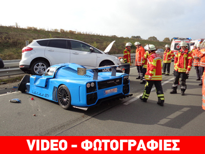 Τράκαρε με σπάνιο αυτοκίνητο αξίας 400.000 δολαρίων…