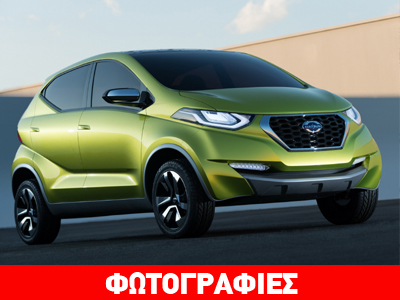 Αυτό είναι τo SUV της Datsun…