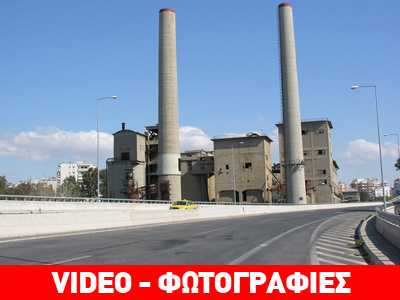 Είναι τρελοί εκεί στον Πειραιά;