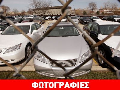 Στο απόσπασμα οι έμποροι αυτοκινήτων