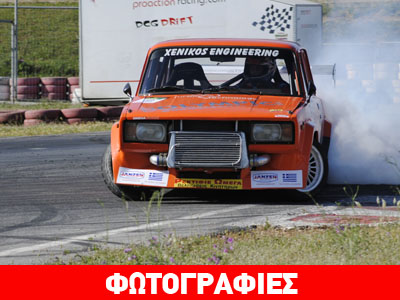 Οδηγώντας το… Lada με το πλάι και τέρμα γκάζι!