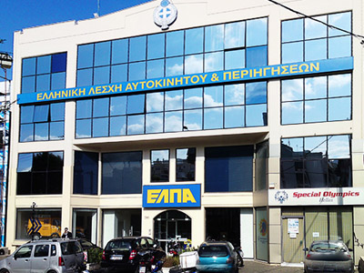 H ΕΛΠΑ δεν κλείνει…