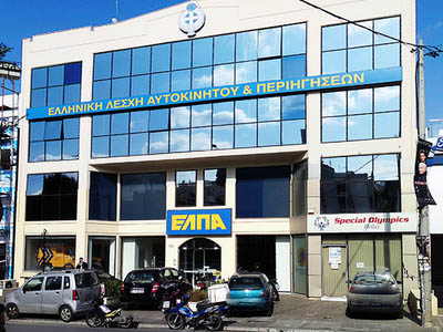 Τι έγινε σήμερα στις εκλογές της ΕΛΠΑ;