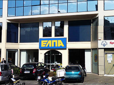 Το νέο ΔΣ της ΕΛΠΑ