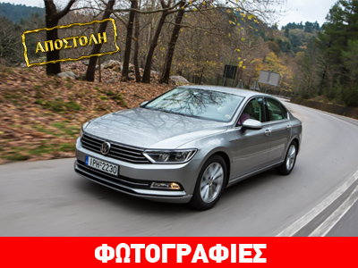 VW Passat: Άλλο αυτοκίνητο…