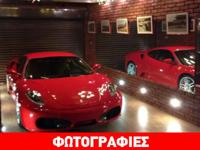 Γκαράζ για Ferrari στην Ελλάδα…