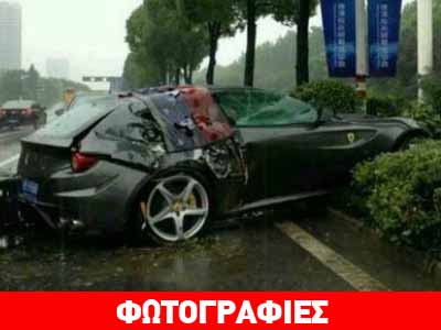 Διέλυσε τη Ferrari FF λόγω… βροχής