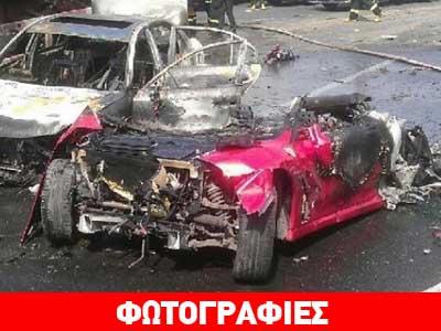 Δεν έμεινε απολύτως τίποτα…