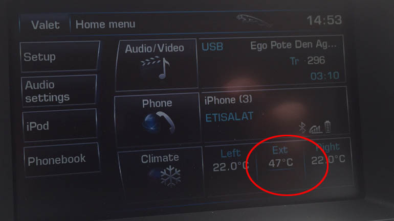 Η Jaguar πήρε… «φωτιά»!