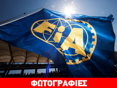 Έριξαν…. πόρτα στην “MACEDONIA” λόγω ονόματος