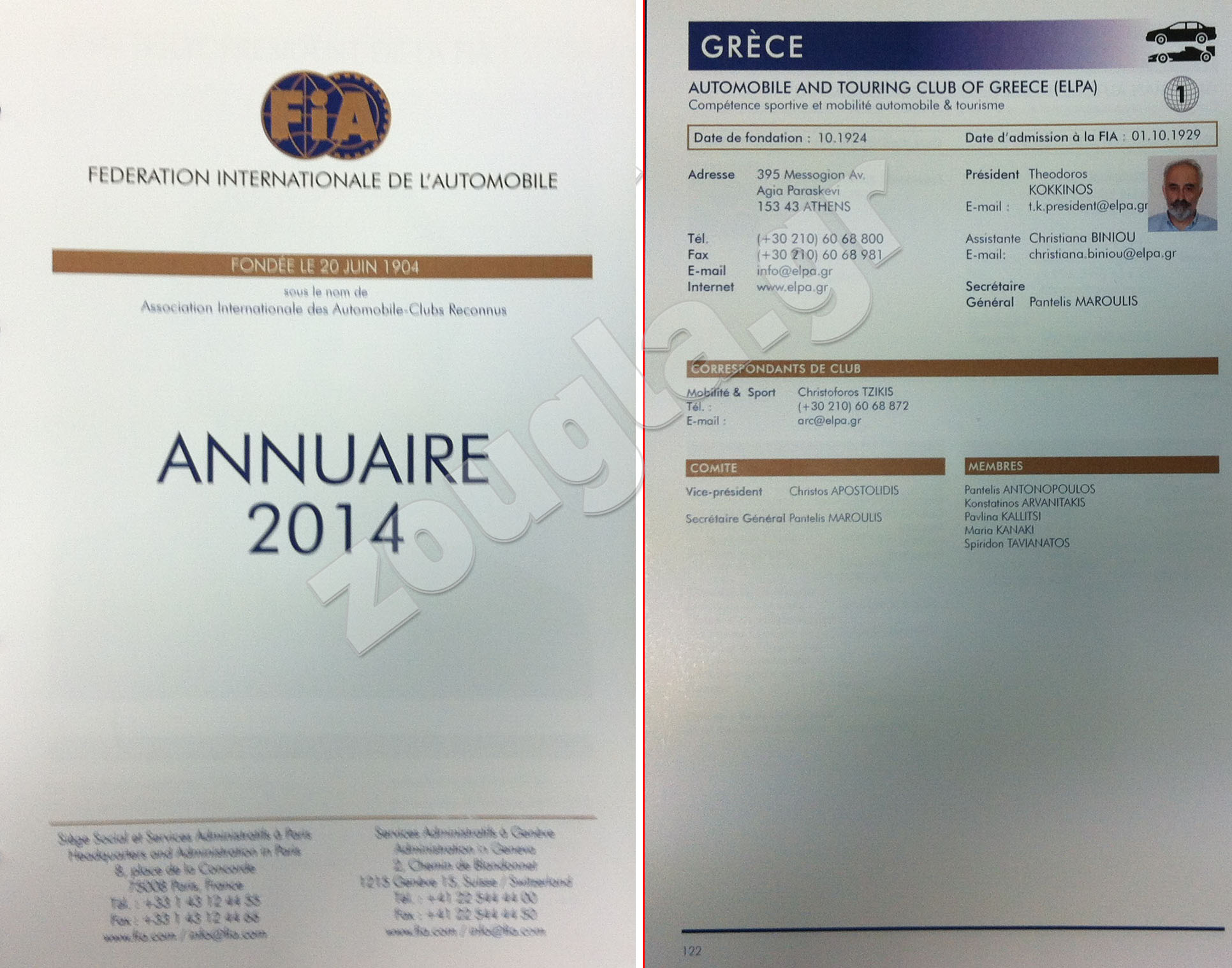 Το ετήσιο ημερολόγιο της FIA δείχνει ότι μέλος της στην Ελλάδα είναι η ΕΛΠΑ