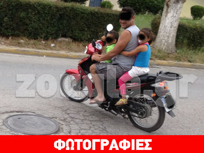 Χαμόγελα με το… χάρο