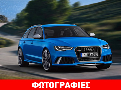 Χρονιά ρεκόρ ήταν το 2014 για τα πολυτελή αυτοκίνητα στην Ελλάδα