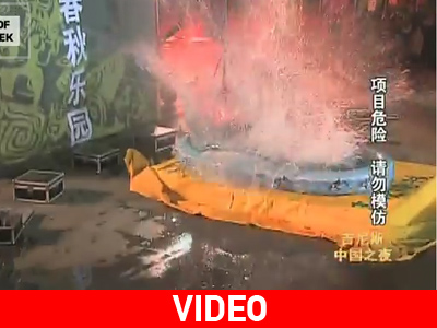 Απίστευτο: Παγκόσμιο ρεκόρ κατάδυσης σε… ρηχά νερά