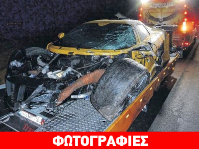 Έτσι έγινε ένα πανάκριβο super car όταν ο οδηγός πήγε να… προσπεράσει