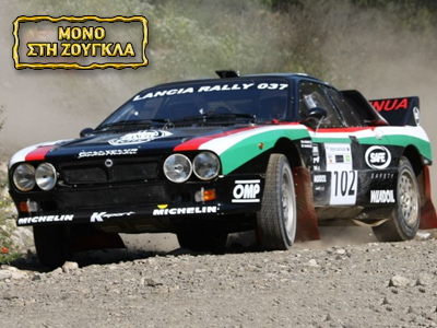 Συνεργασία ΕΛΠΑ – ΦΙΛΠΑ για οργάνωση του Ιστορικού Ράλι Ακρόπολις… Συνεργασία ΕΛΠΑ – ΦΙΛΠΑ για οργάνωση του Ιστορικού Ράλι Ακρόπολις…