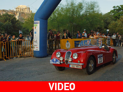 Ξεκίνησε το Ιστορικό Ράλι Ακρόπολις Ξεκίνησε το Ιστορικό Ράλι Ακρόπολις