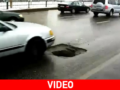 Τρύπες… δεν υπάρχουν μόνο στους ελληνικούς δρόμους