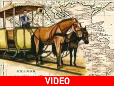 Όταν το βασικό μεταφορικό μέσο ήταν τα ιπποκίνητα και ιππήλατα τραμ Όταν το βασικό μεταφορικό μέσο ήταν τα ιπποκίνητα και ιππήλατα τραμ