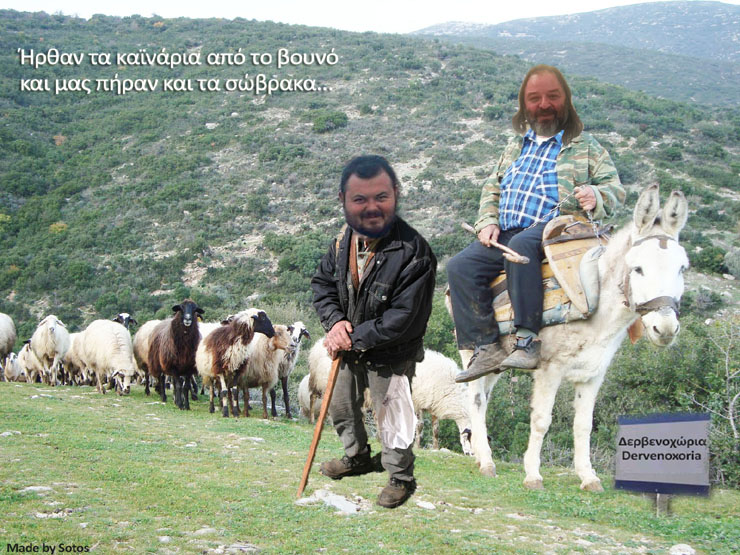 Κυκλοφορεί στο Facebook και κάνει χαμό!!!