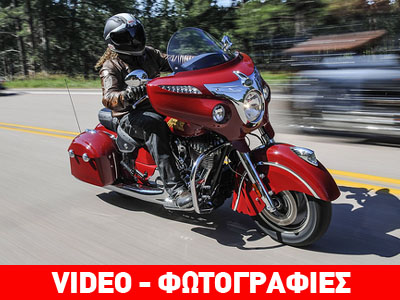 Στην Ελλάδα οι θρυλικές μοτοσικλέτες Indian και οι νέες Victory