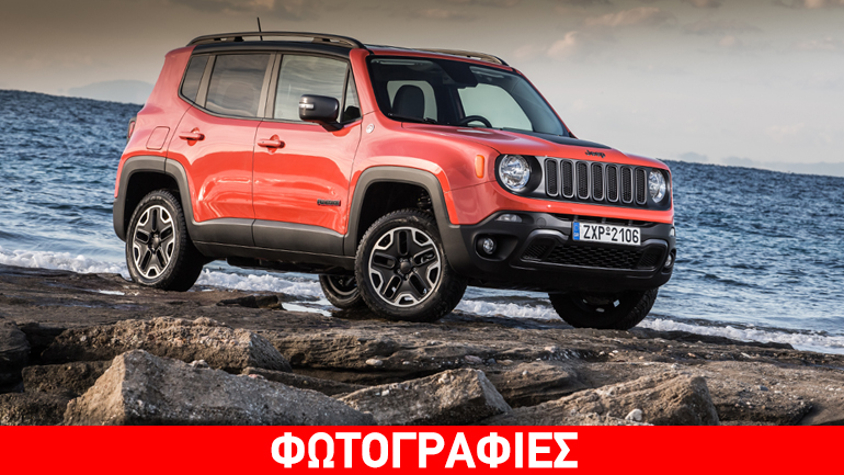 Με άτοκη χρηματοδότηση και 5 χρόνια δωρεάν service το Jeep Renegade των 1.400 κ.εκ.