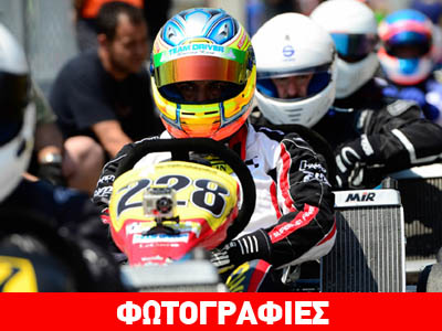 Ποιος Έλληνας θα βρεθεί ανάμεσα στους κορυφαίους του κόσμου;