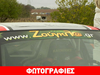 Το zougla.gr και πάλι στην κορυφή!!!