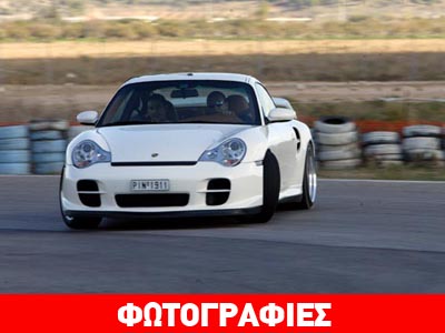 Όταν ο Νίκος Κακλαμανάκης έκανε… παντιλίκια με Porsche!!!