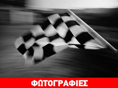 Οι αγώνες το Σαββατοκύριακο στην Ελλάδα Οι αγώνες το Σαββατοκύριακο στην Ελλάδα