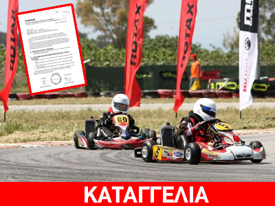 Θα “βαφτίσουν” Βούλγαρους 4 Έλληνες οδηγούς