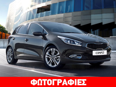 Ρεκόρ παραγωγής της Kia στην Σλοβακία Ρεκόρ παραγωγής της Kia στην Σλοβακία