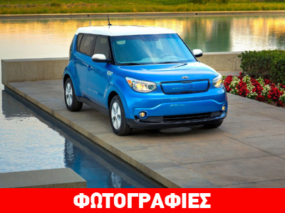 Έρχεται στην Ελλάδα το ηλεκτρικό Kia Soul