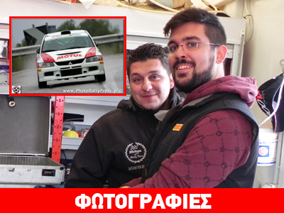 Αυτό είναι επίπεδο οδηγού… (μακράν)