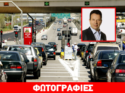 O Ευρωβουλευτής Γιώργος Κύρτσος εκνευρίστηκε από τα ακριβά διόδια…. O Ευρωβουλευτής Γιώργος Κύρτσος εκνευρίστηκε από τα ακριβά διόδια….