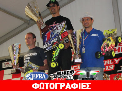 Πρωταθλήτρια Ευρώπης η Ελλάδα στα… τηλεκατευθυνόμενα!