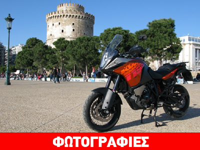 Όλοι θέλουν να «καβαλήσουν» τις νέες ΚΤΜ Όλοι θέλουν να «καβαλήσουν» τις νέες ΚΤΜ