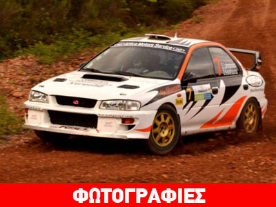 Αντίστροφη μέτρηση για τον συναρπαστικότερο αγώνα της χρονιάς