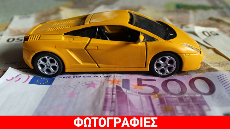 Γιατί κοροιδεύουν τον κόσμο με την μείωση ΦΠΑ στα αυτοκίνητα… Γιατί κοροιδεύουν τον κόσμο με την μείωση ΦΠΑ στα αυτοκίνητα…