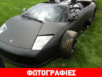 Κάποτε ήταν μία… Lamborghini