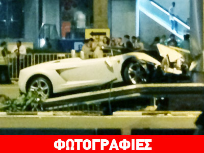 Διέλυσε την Lamborghini τη μέρα της Πρωτοχρονιάς