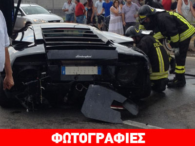 Lamborghini τράκαρε με 8 μοτοσικλέτες!
