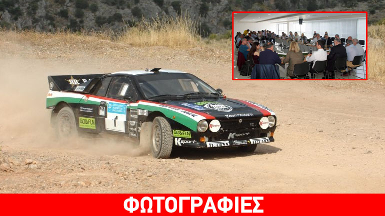 14o Ιστορικό Ράλι Ακρόπολις: Ένα κορυφαίο αθλητικό γεγονός προ των πυλών