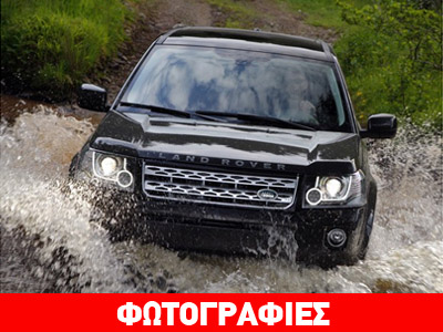 Οι τιμές του ανανεωμένου Land Rover Freelander στην Ισπανία