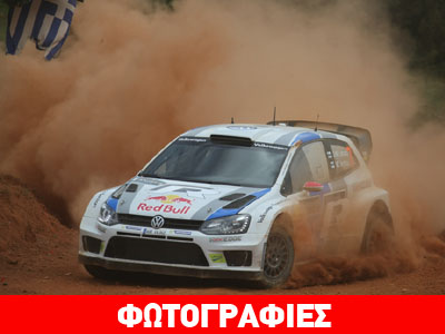 Ράλι Ακρόπολις: Τι έγινε την 2η μέρα