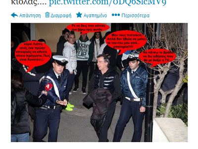 Η… (άτιμη) μπαταρία έφταιγε για όλα!!!