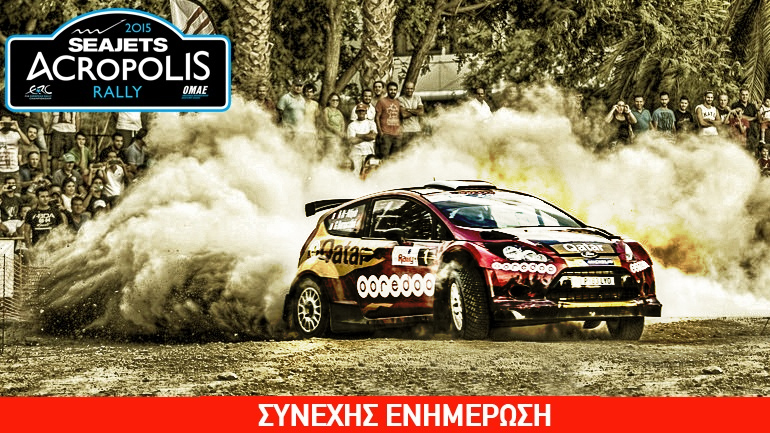 SEAJETS Rally Acropolis live…